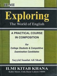 saadat ali shah book exploring the world of english pdf